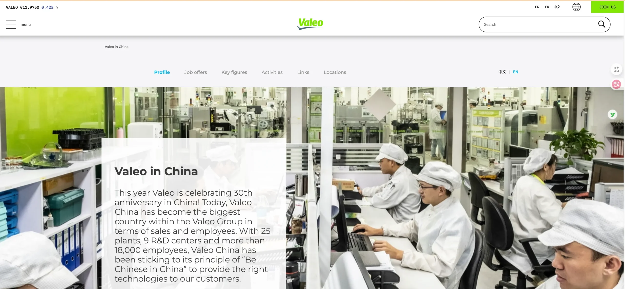 valeo lighting systems (guangzhou)