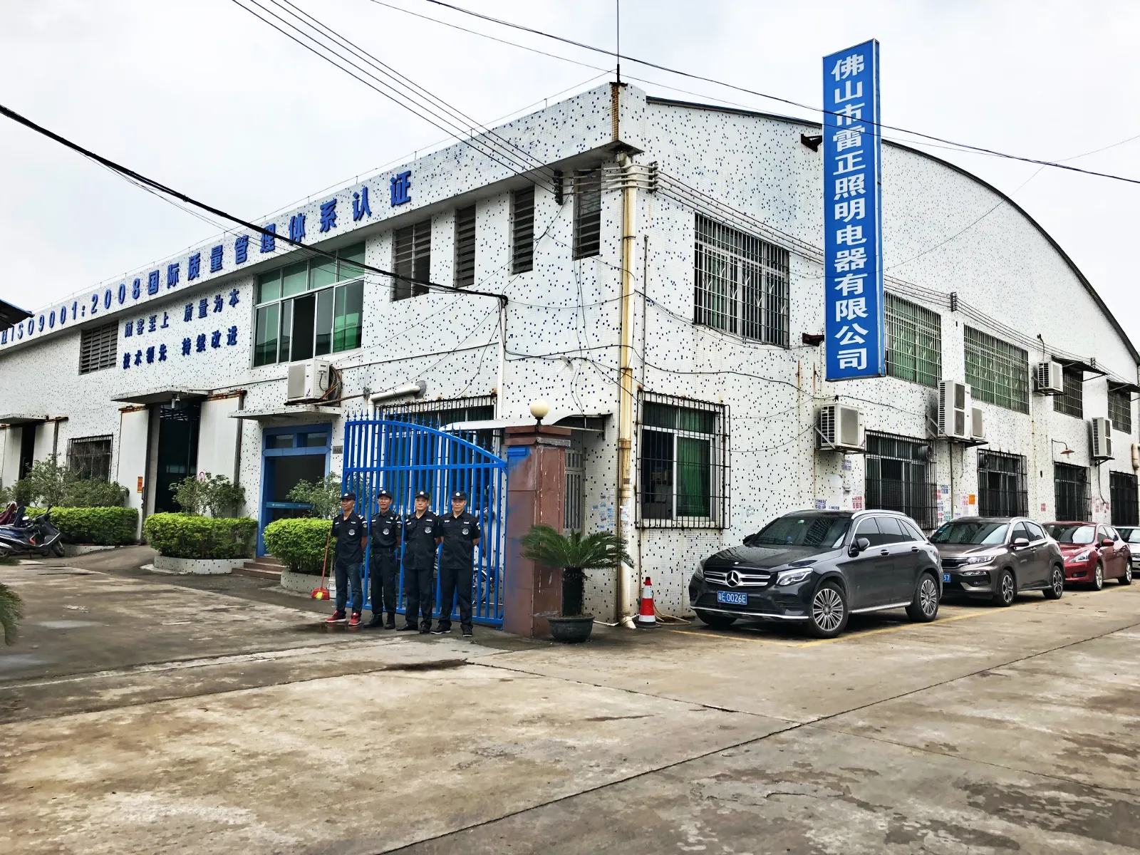 Foshan Manufacturing Facility